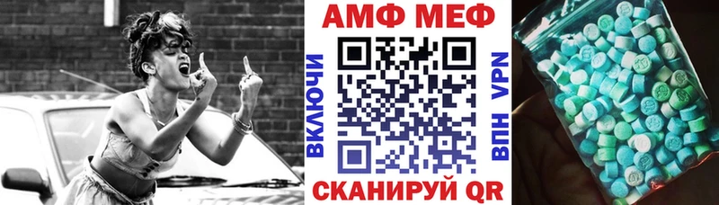 АМФ 98% дарнет шоп Азнакаево