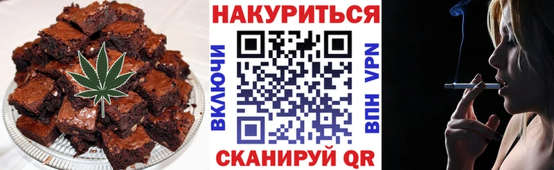 даркнет сайт  Азнакаево  Cannafood марихуана 