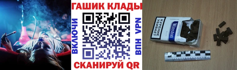 блэк спрут как зайти Азнакаево ГАШИШ Ice-O-Lator