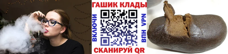 ГАШИШ гашик Азнакаево