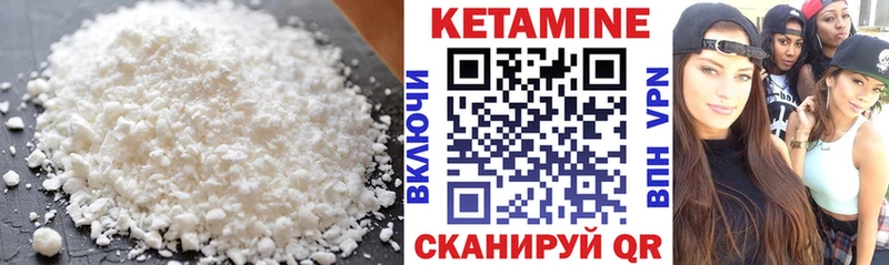 Кетамин VHQ  KRAKEN как войти  Азнакаево  хочу  