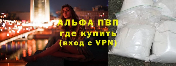 гашик Абинск