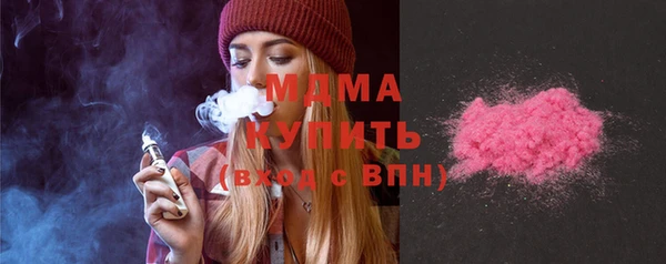 гашик Абинск