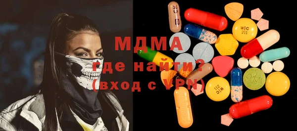 MDMA Premium VHQ Абдулино
