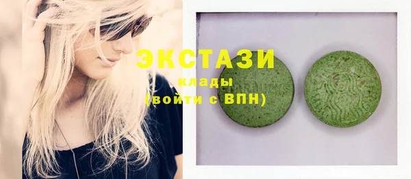 гашишное масло Абаза