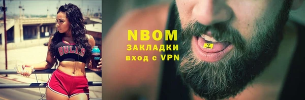 гашишное масло Абаза