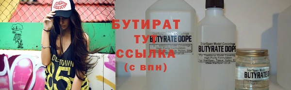 MDMA Premium VHQ Абдулино