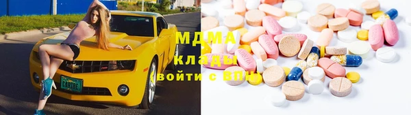 MDMA Premium VHQ Абдулино