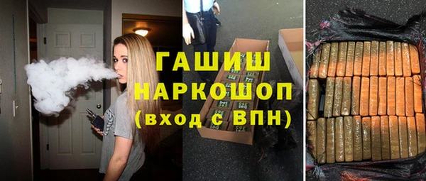 гашишное масло Абаза