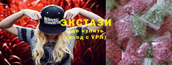 гашишное масло Абаза
