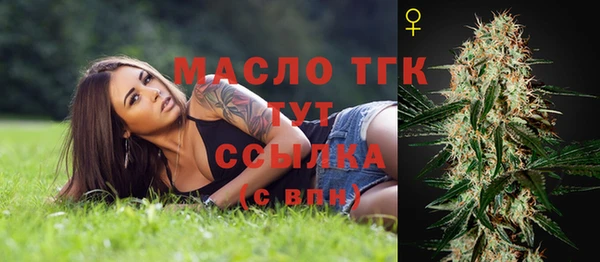гашишное масло Абаза
