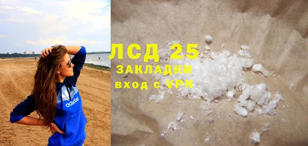 MDMA Premium VHQ Абдулино