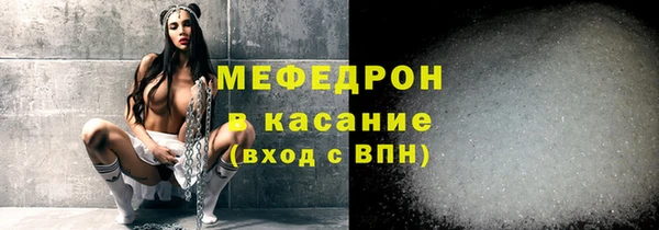 MDMA Premium VHQ Абдулино