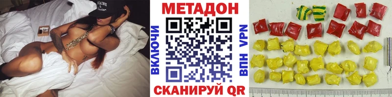МЕТАДОН кристалл  mega маркетплейс  Азнакаево 